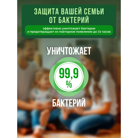 Капсулы для стирки GrePower Extra Clean Сочный кумкват 52 шт.