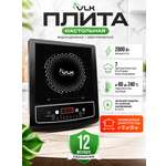 Плита VLK Palermo 7726