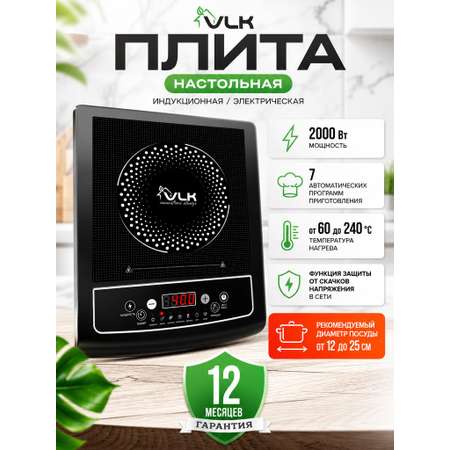 Плита VLK Palermo 7726