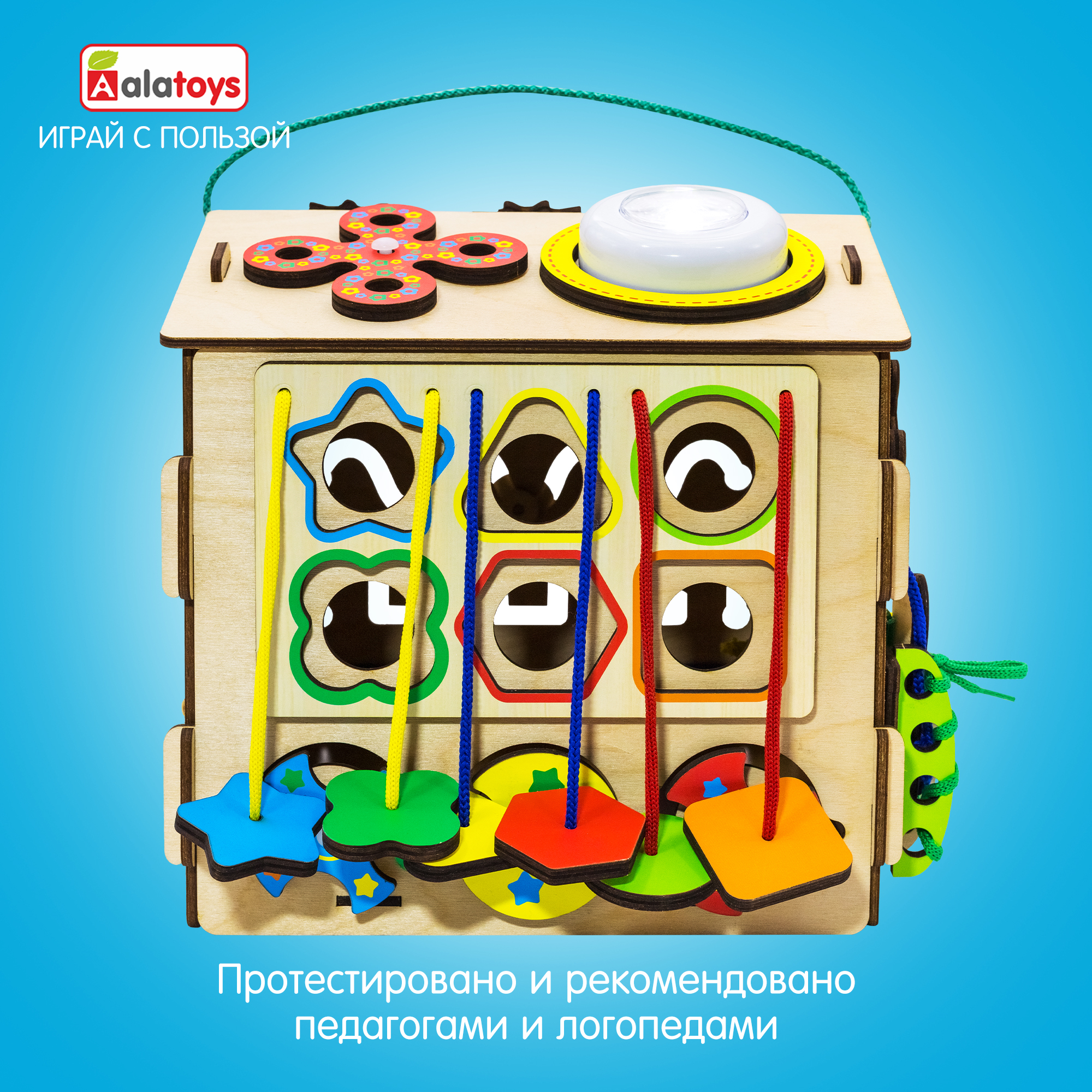 Игрушка Alatoys бизиборд в ассортименте - фото 9