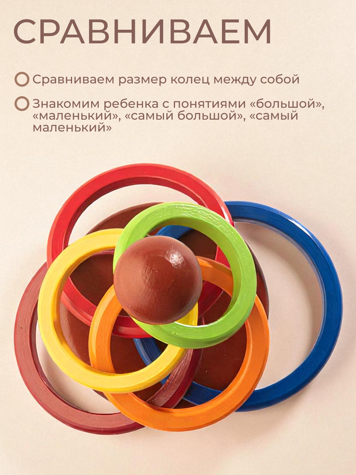 Настольная игра Вальда - фото 5