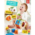Игрушка Hape сортер Учим по цветам