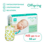 Подгузники Offspring NB (2-4 кг) 56 шт.