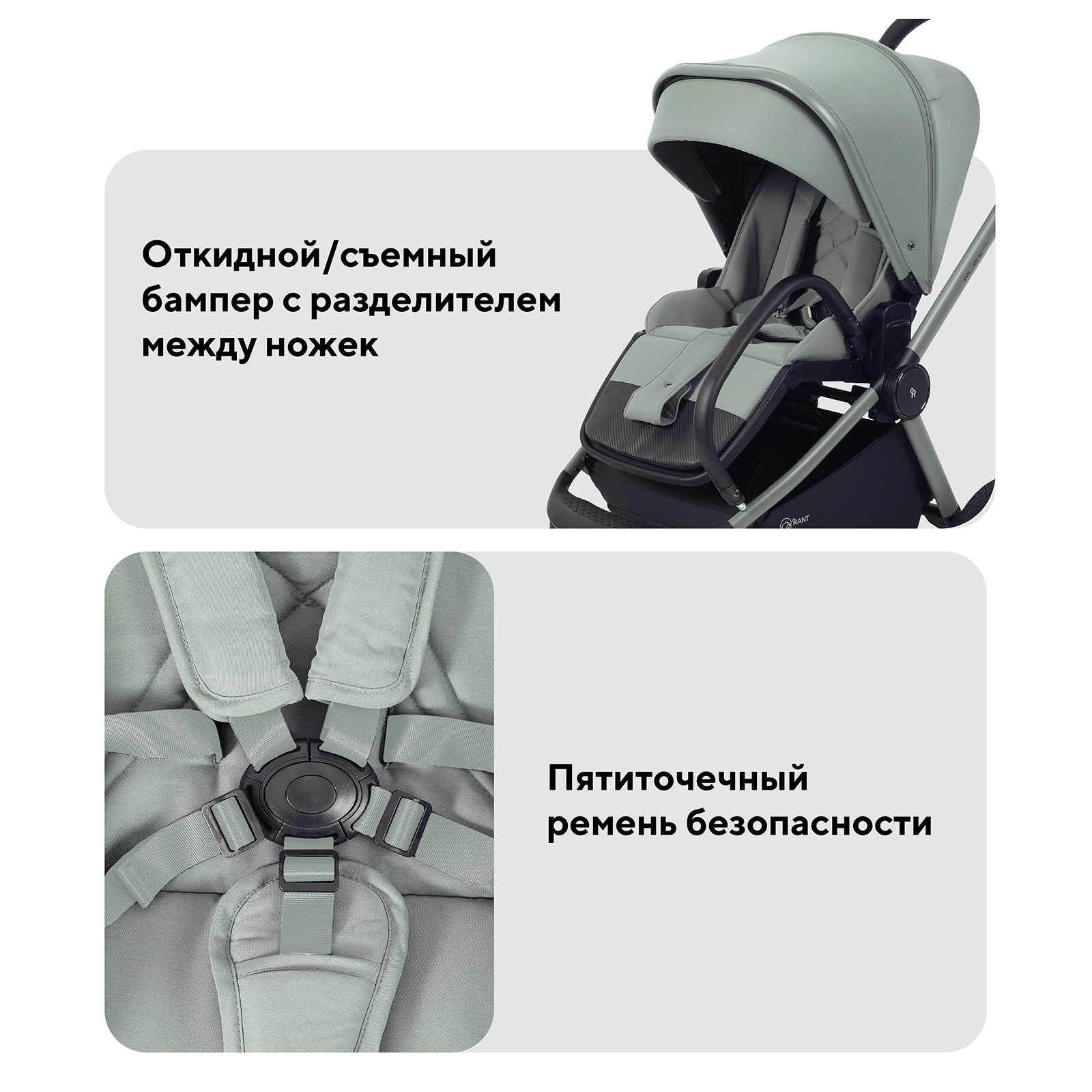 Коляска прогулочная Rant Flex Color зеленый - фото 6