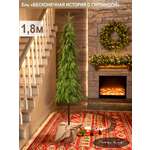 Ель Бесконечная история Поезд Ёлок литая с гирляндой на пеньке 180 см.