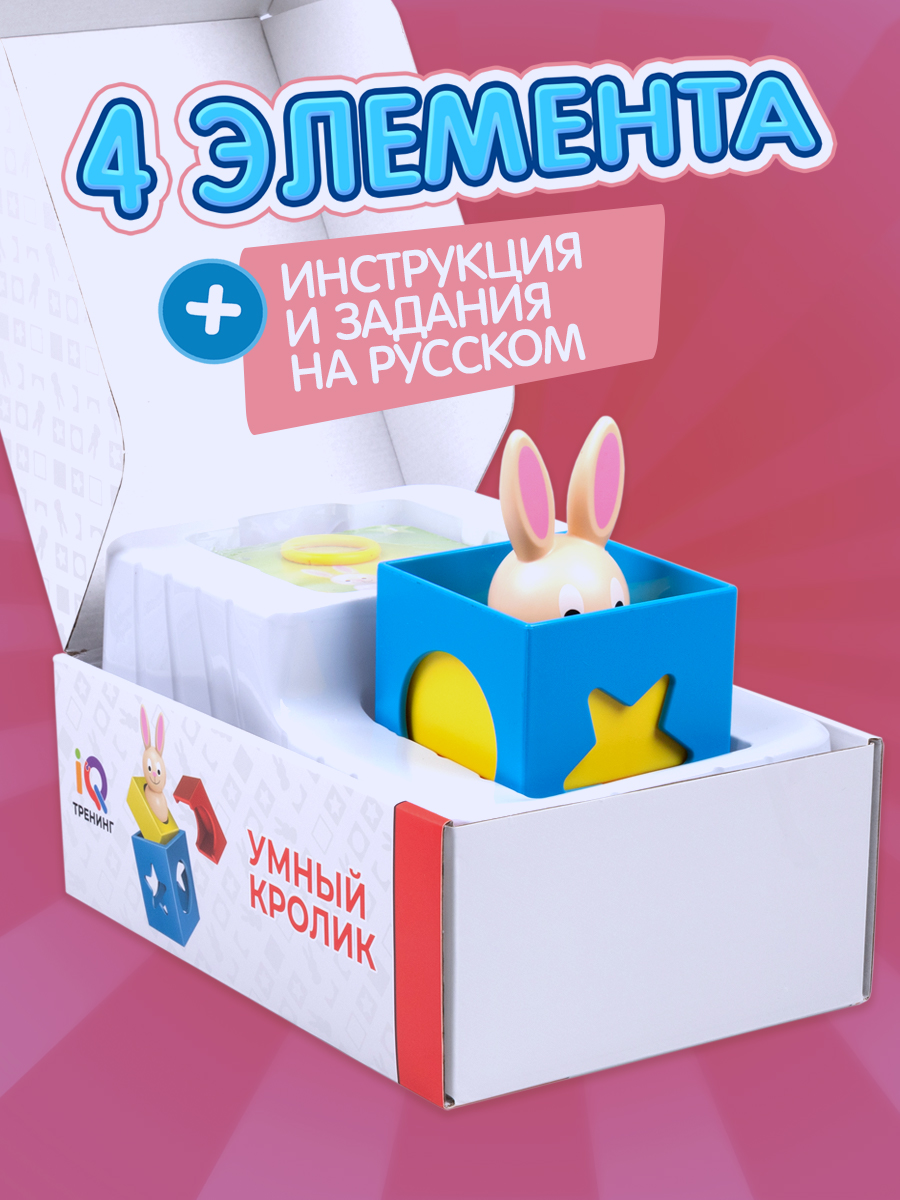 Настольная игра IQ ТРЕНИНГ Умный кролик головоломка - фото 3