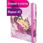 Блокнот Brauberg для записей в клетку А5 96 лист.