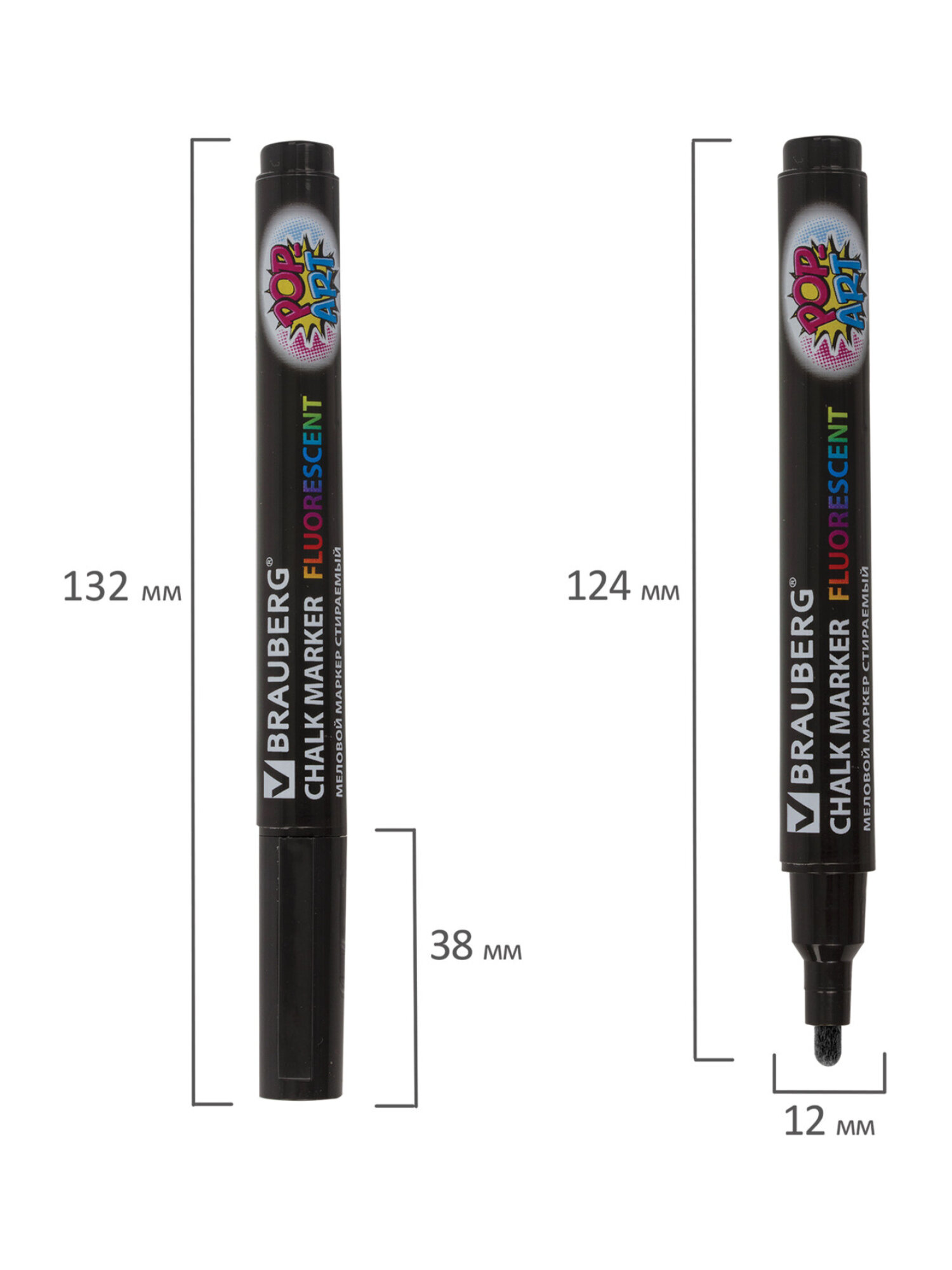 Маркеры Brauberg меловые 1 шт. - фото 14