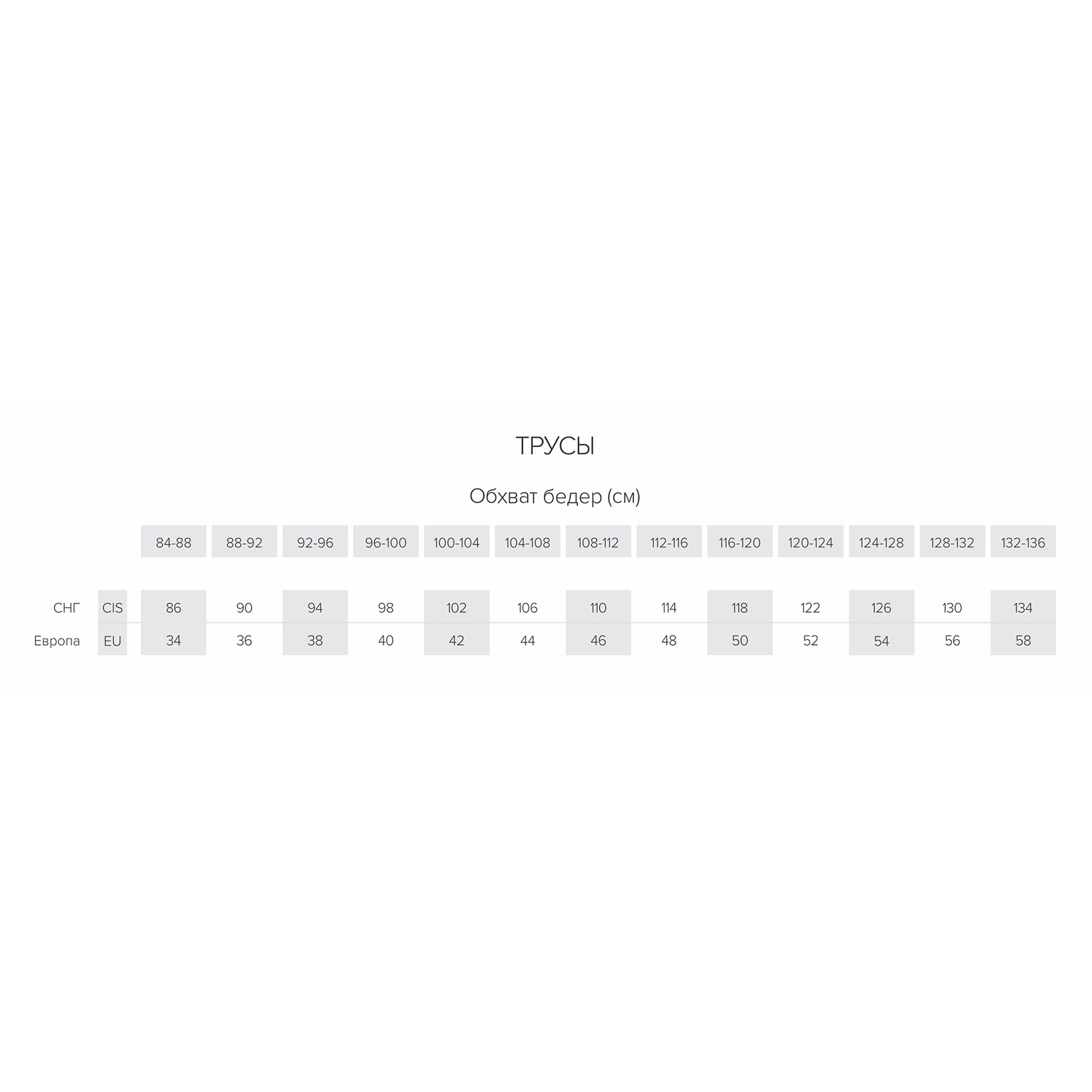 Трусы Conte 19С-989ТСП н - фото 8