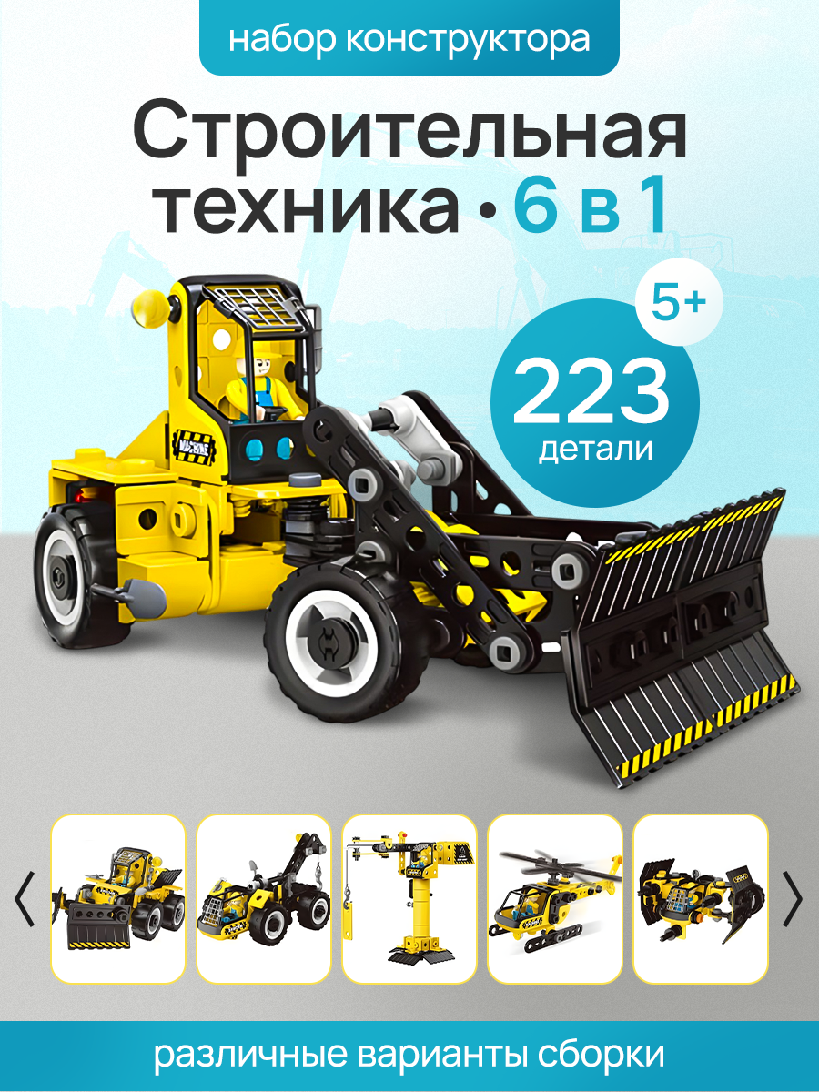 Конструктор Рыжий кот - фото 1