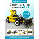 Конструктор Рыжий кот