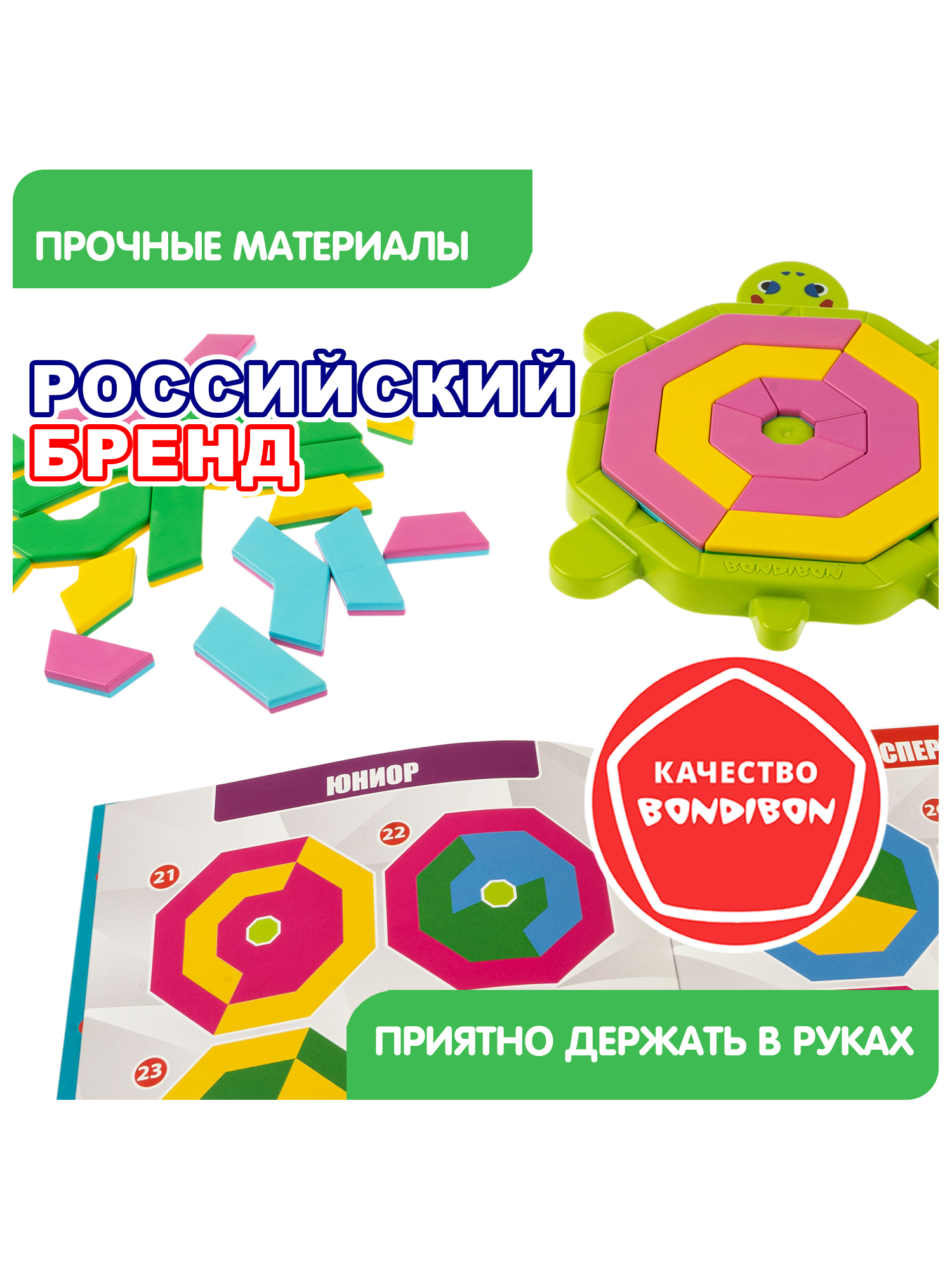 Настольная игра Bondibon головоломка Цветная Черепашка - фото 6