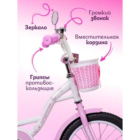 Двухколесный велосипед NRG BIKES 16 дюймов