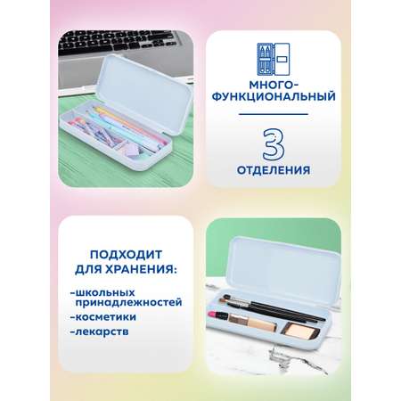 Пенал футляр Brauberg