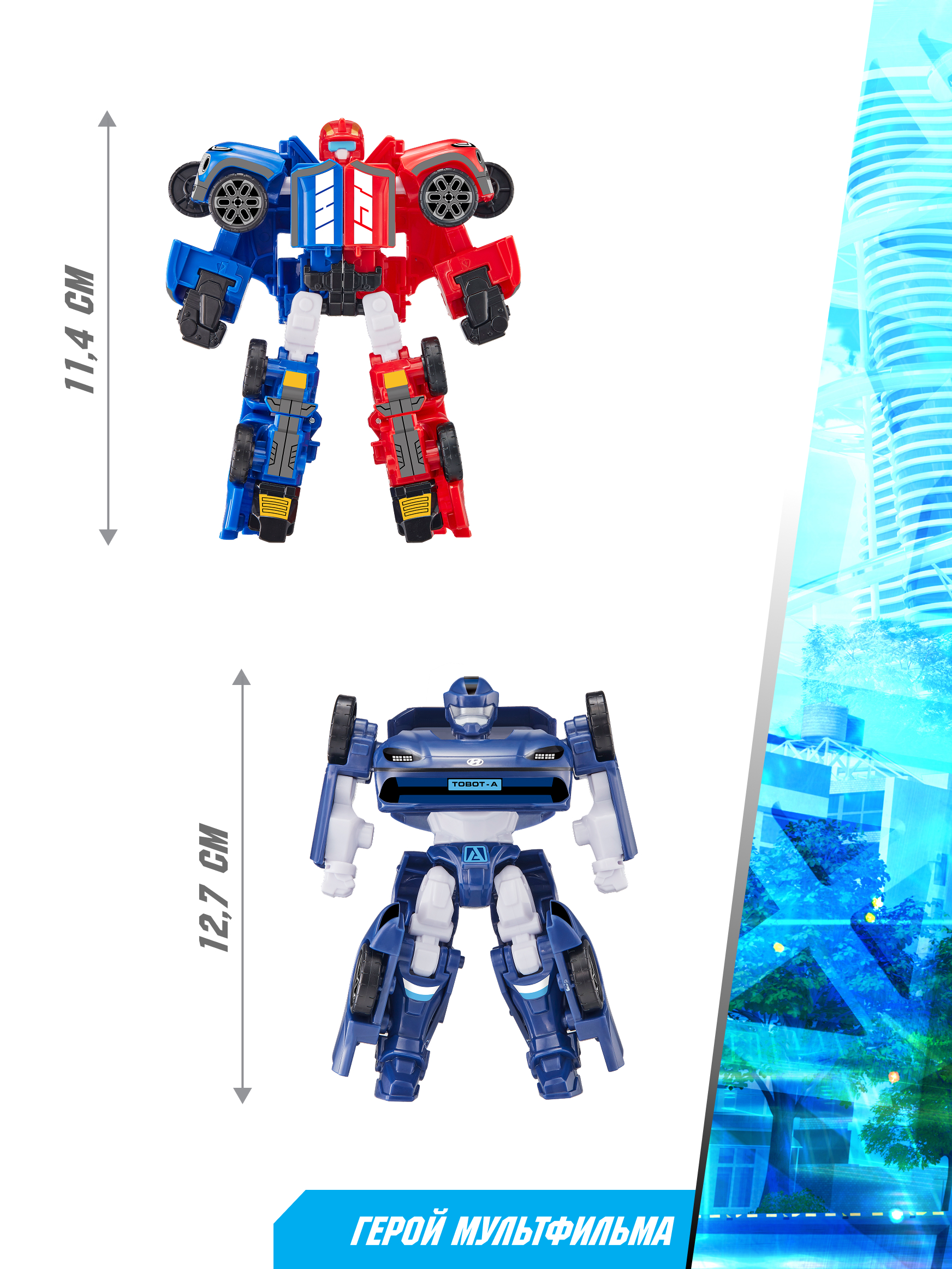Фигурка ТОБОТ Робот трансформер мини TWINS+A - фото 2