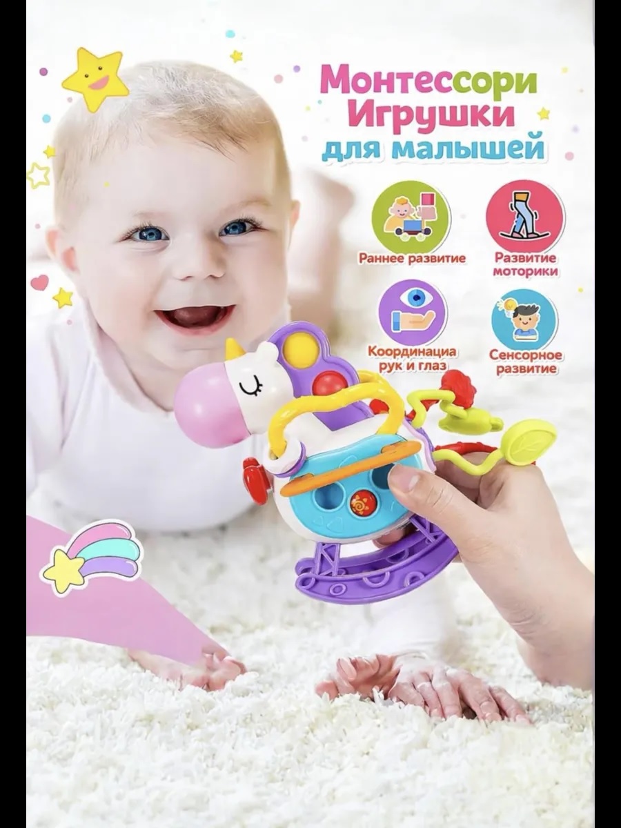Игрушка ТОТОША Сенсорный Единорог с тянучками - фото 4