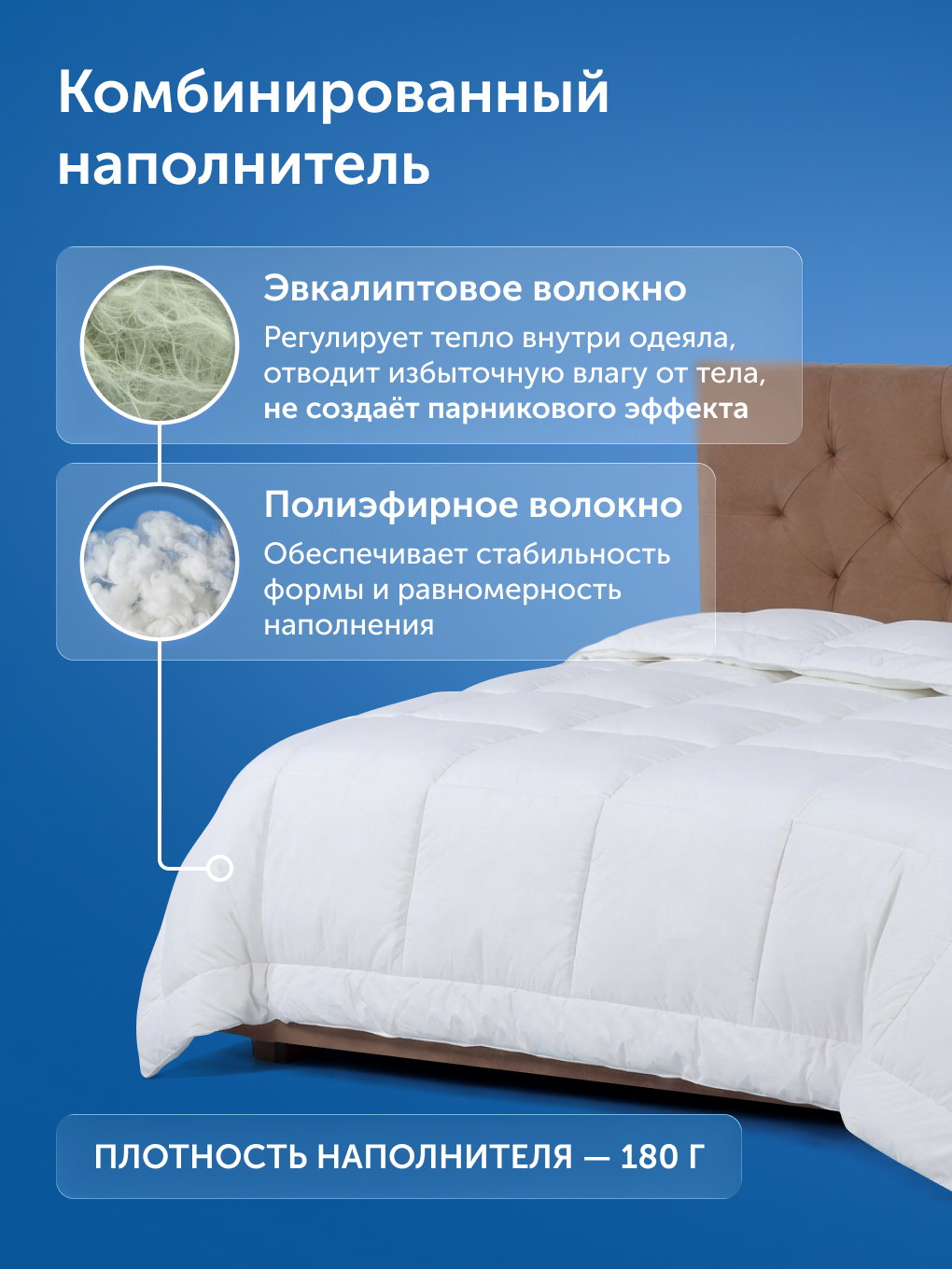 Одеяло buyson ПроГармонию 172 x 205 см хлопок - фото 6