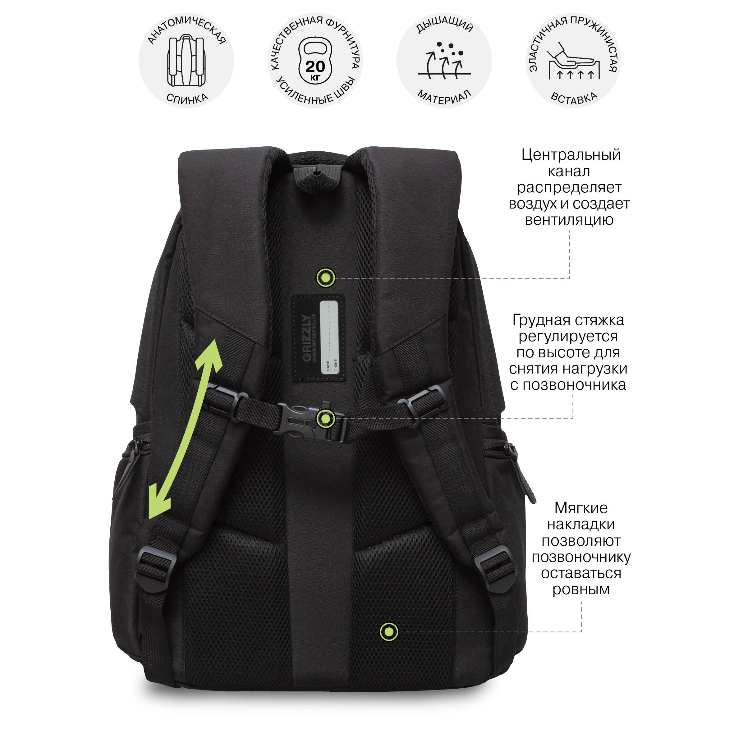 Рюкзак Grizzly для мальчика - фото 7