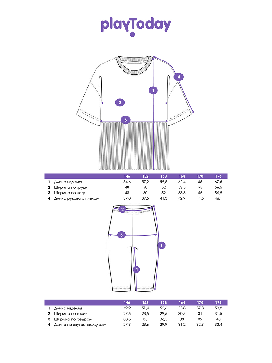 Футболка и леггинсы PlayToday 12621006 - фото 5