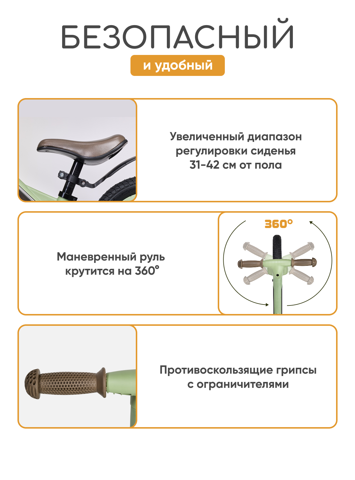 Двухколесный беговел Solmax 12 дюймов - фото 3