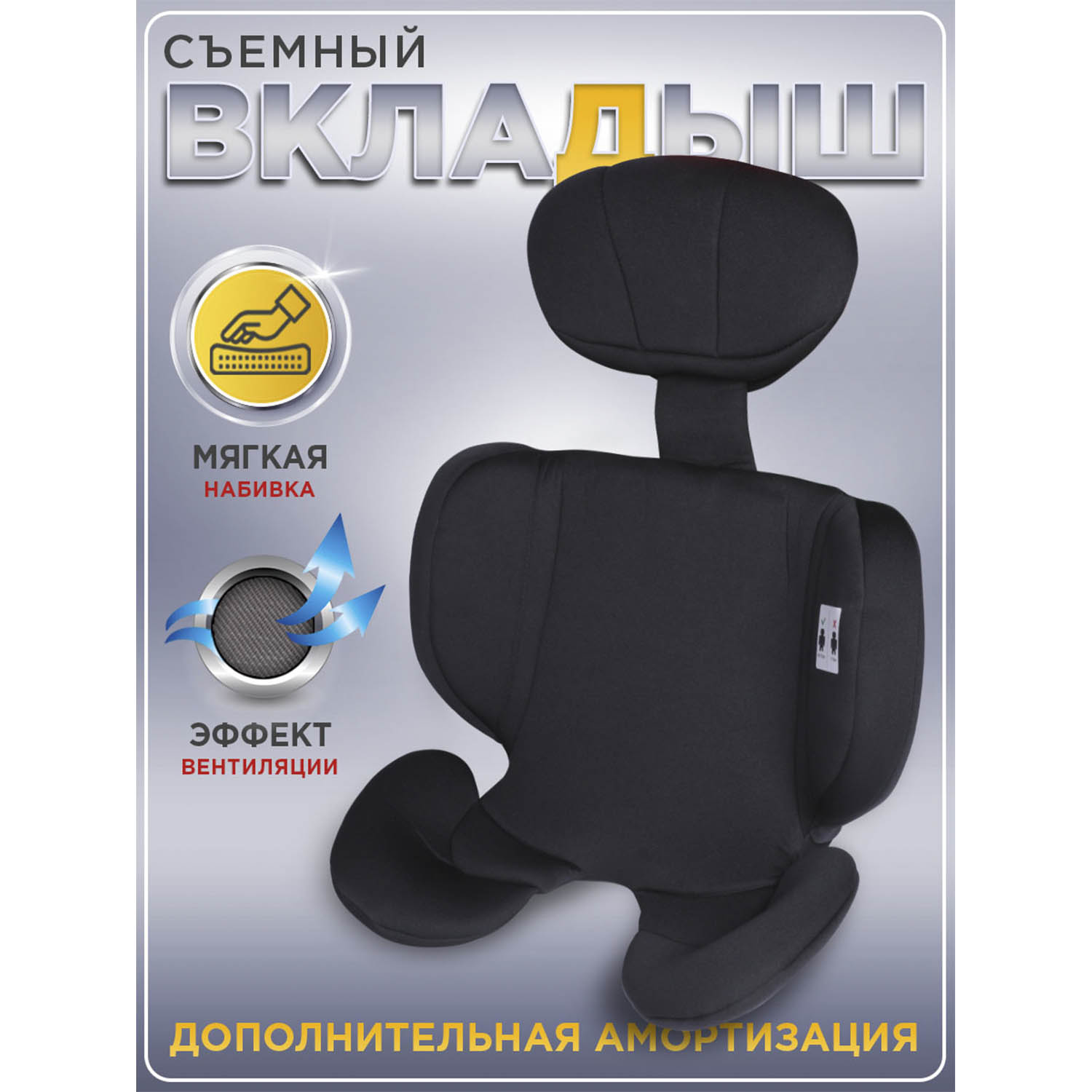 Автокресло BabyCare Keeper 0+/1/2/3 (0-36 кг) черный - фото 5