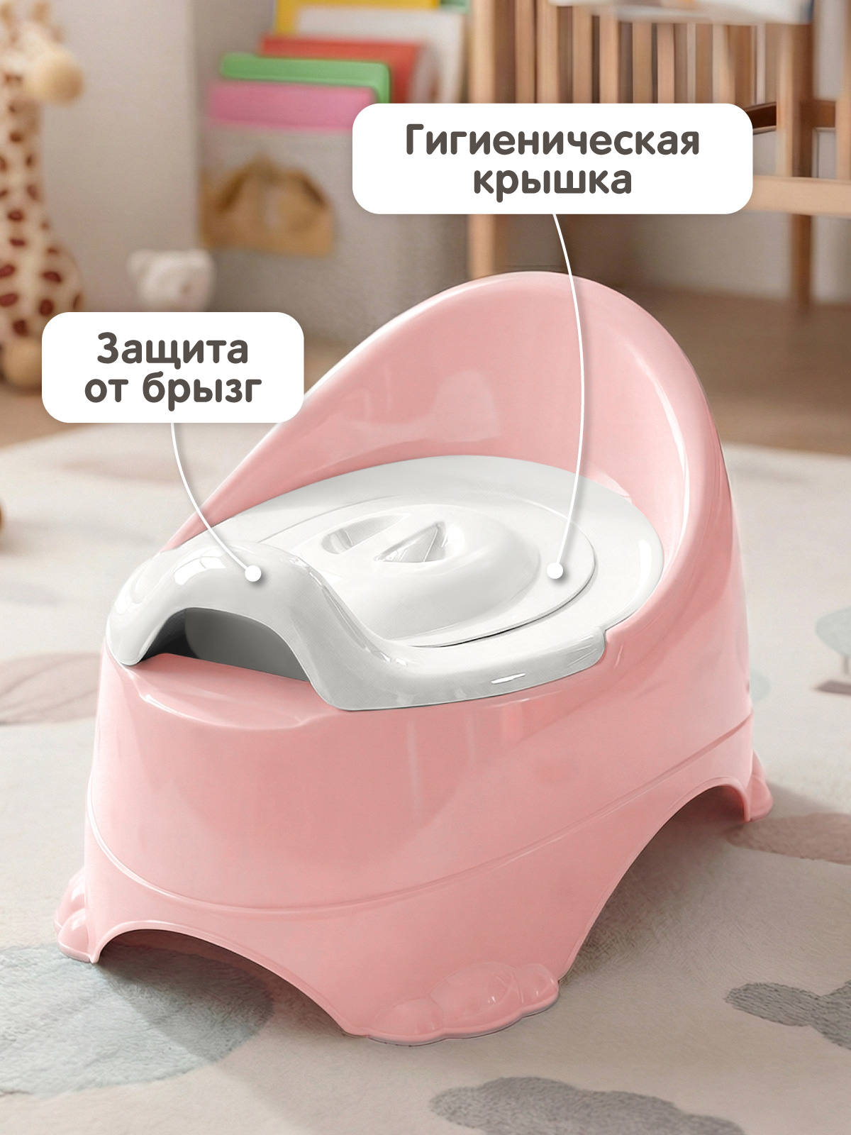 Горшок Компания Друзей розовый розовый - фото 3