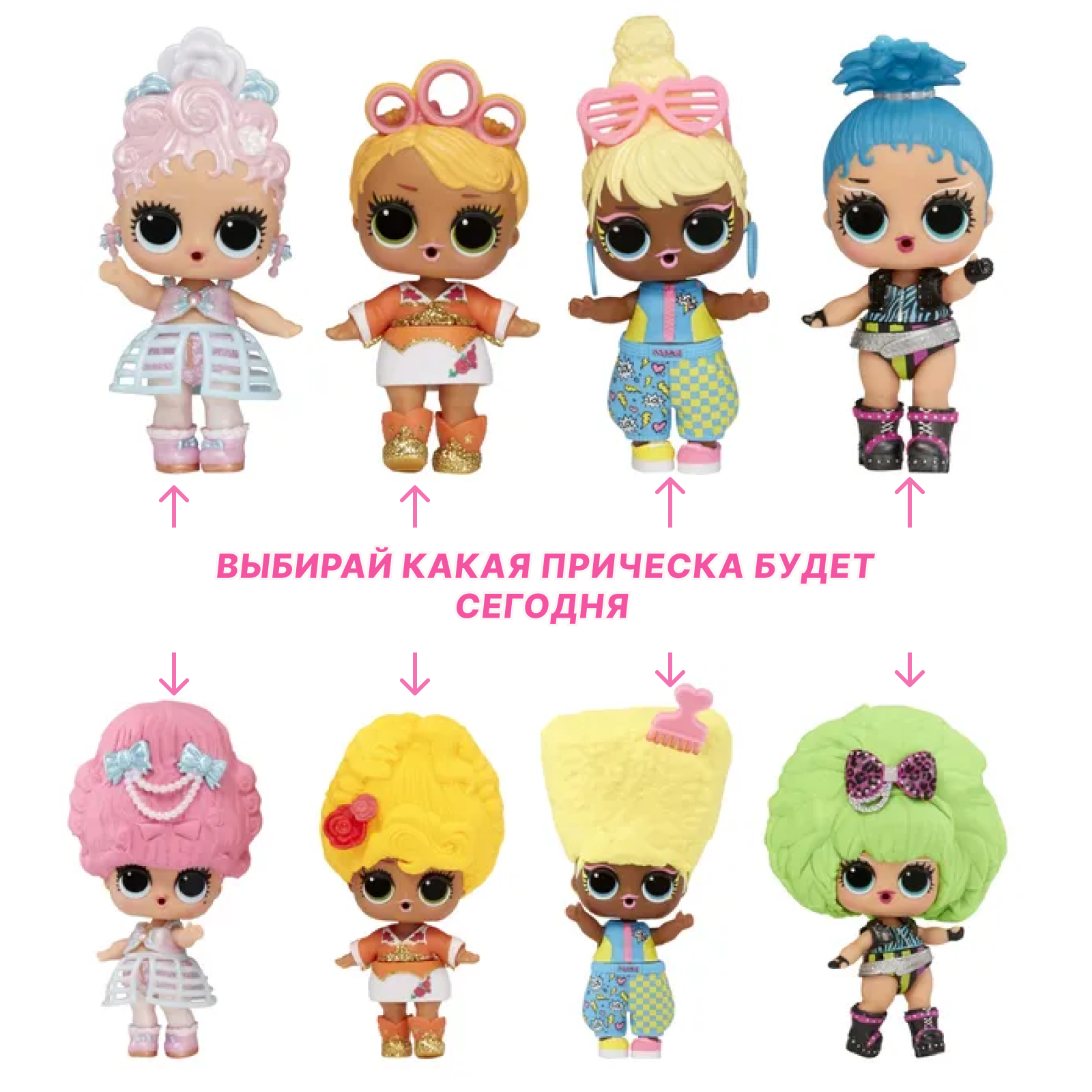 Кукла мини L.O.L. Surprise! Squish Sand Magic Hair 593188 Sand Hair - фото 6