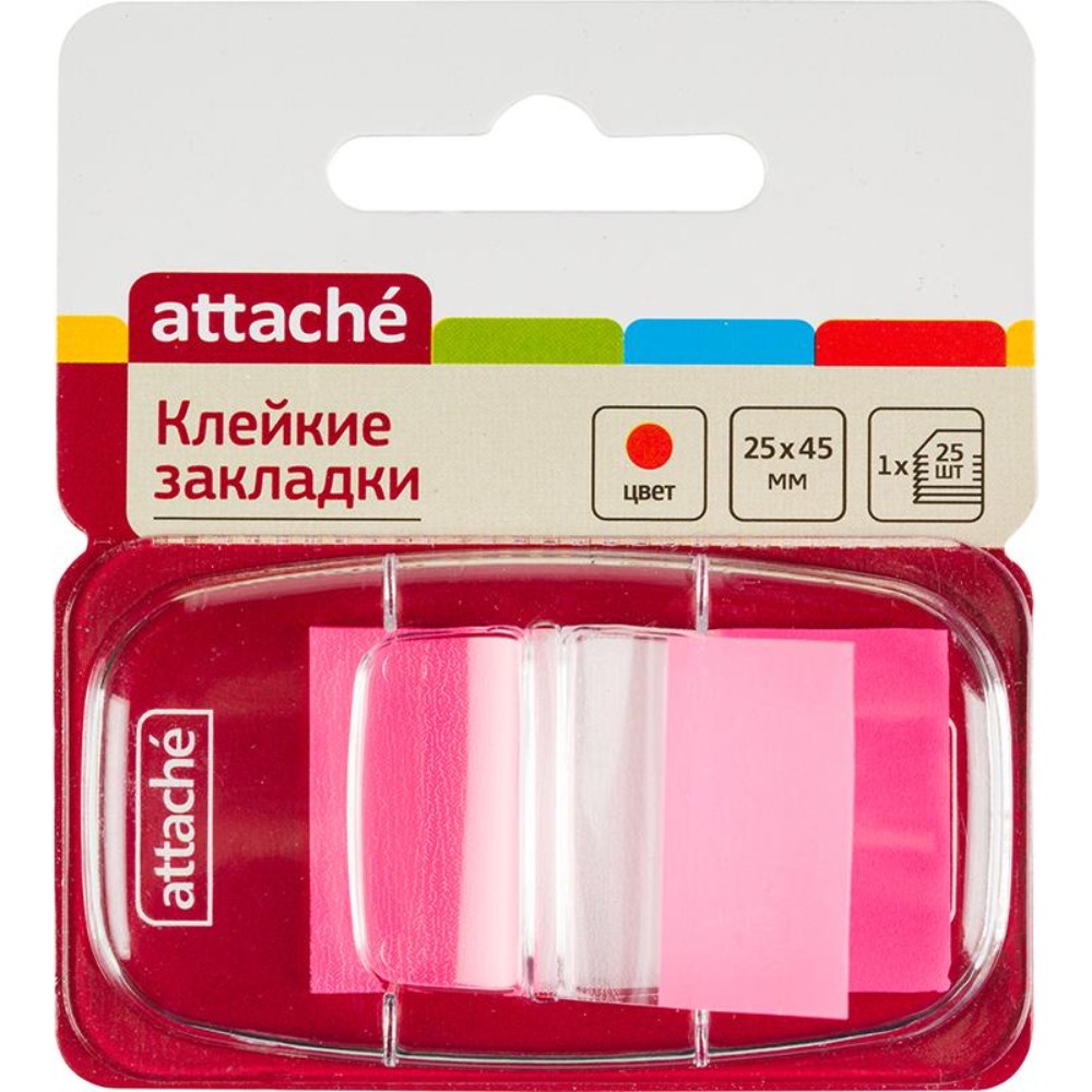 Клейкие закладки Attache пластиковые 1 цвет по 25 листов 25 мм х45 розовый 15 шт - фото 1
