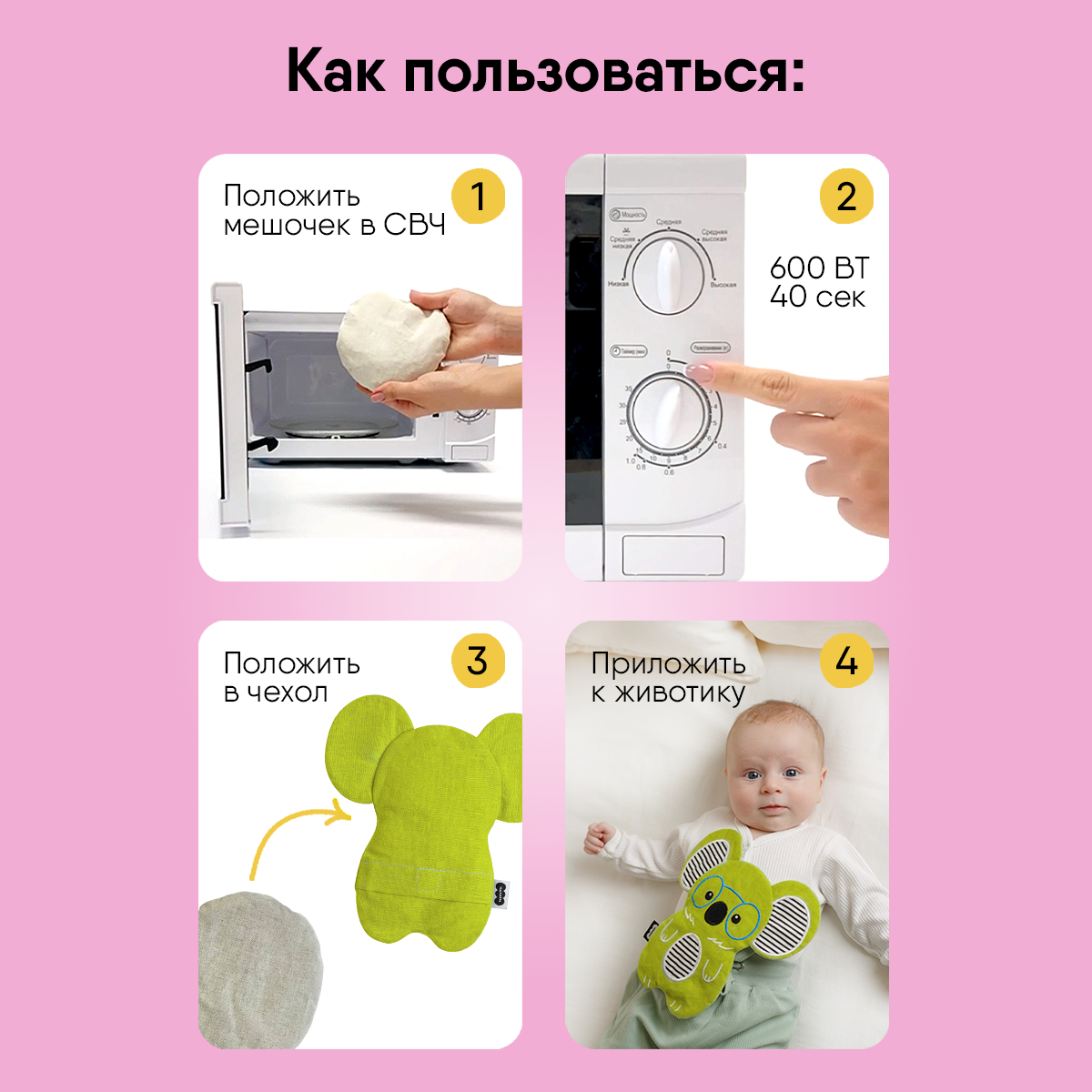 Мягкая игрушка Мякиши грелка для новорожденных Коала Лумпур с вишневыми косточками - фото 2