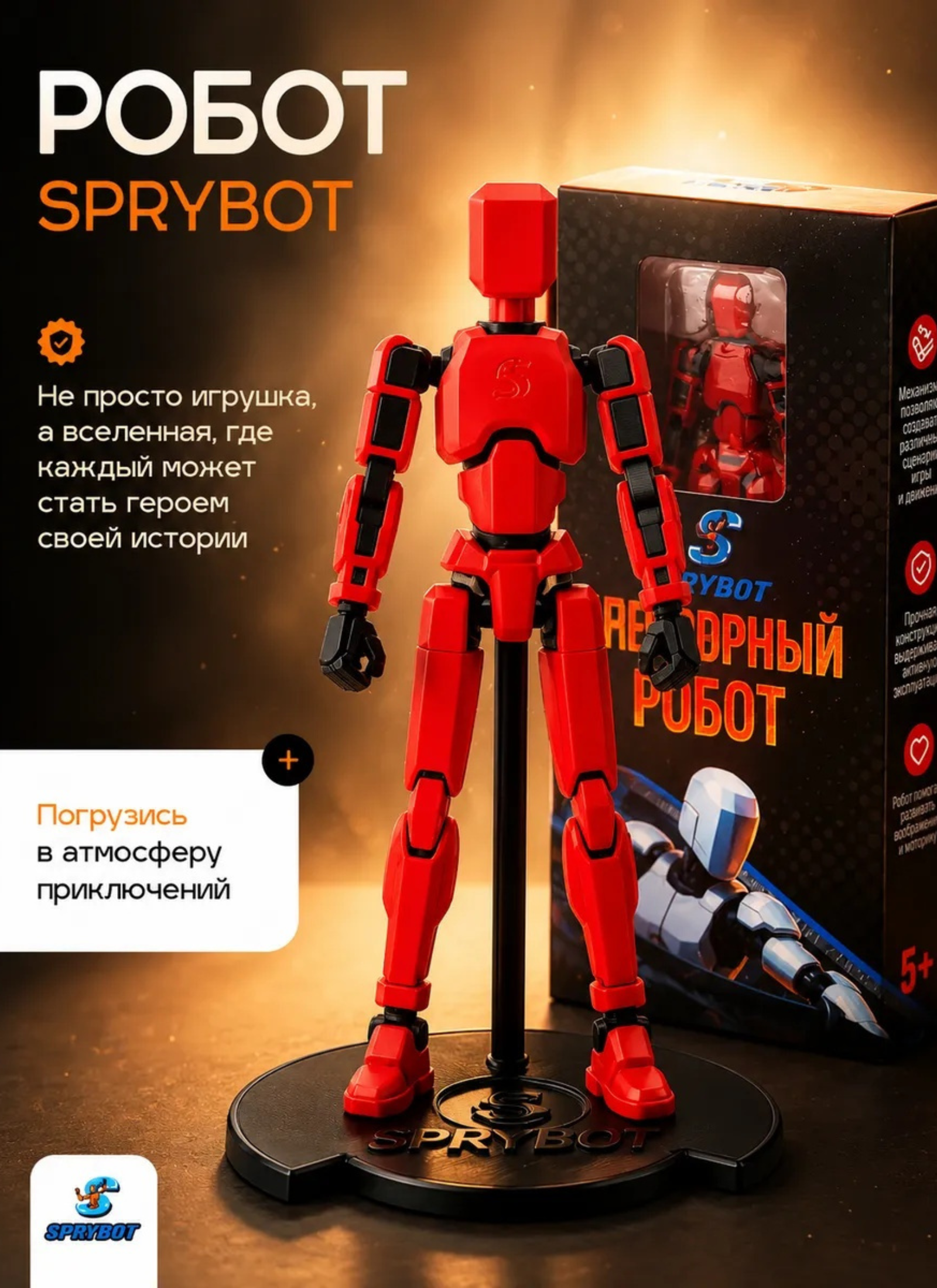 Фигурка TrendToys Робот шарнирный на магнитах - фото 9