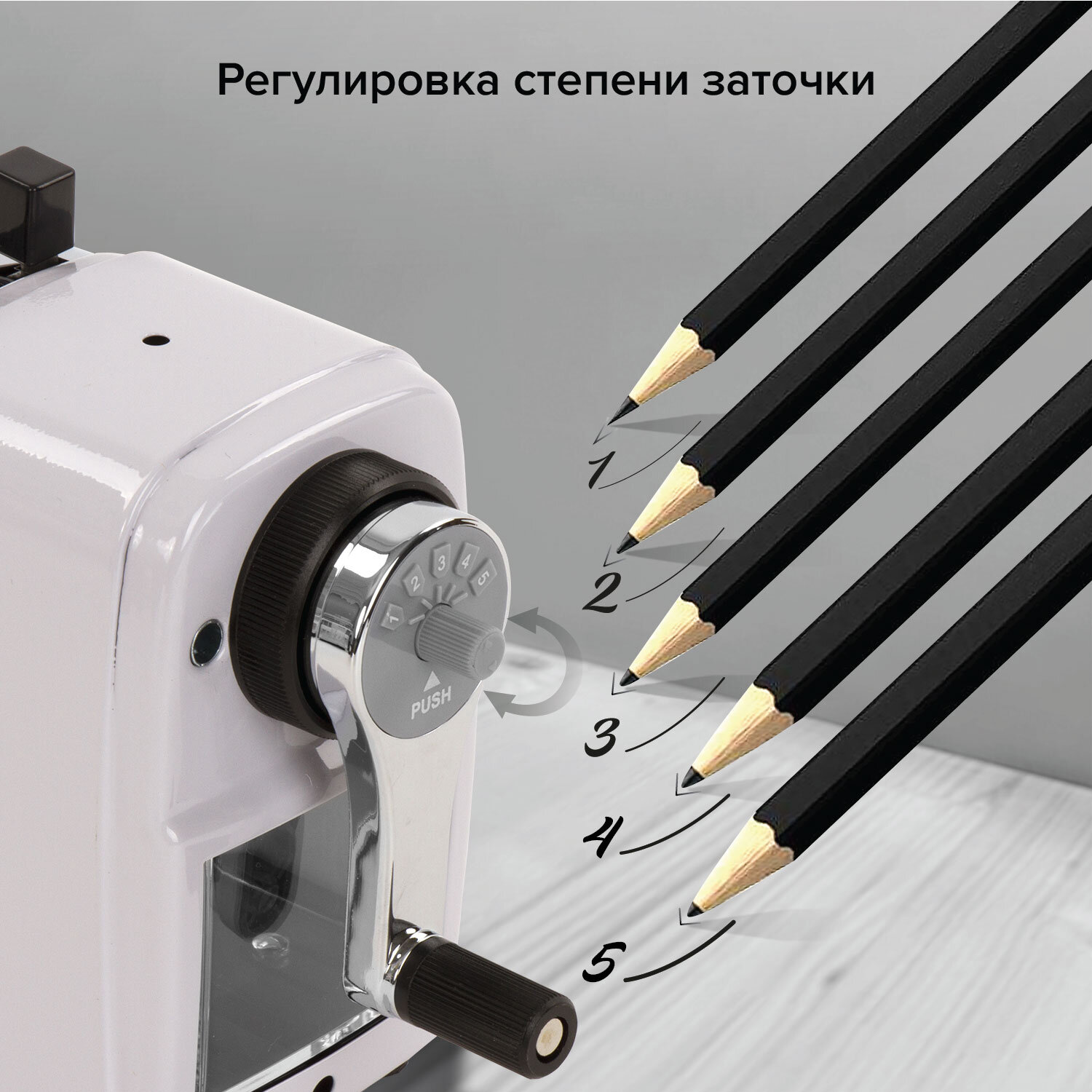 Точилка Brauberg - фото 3