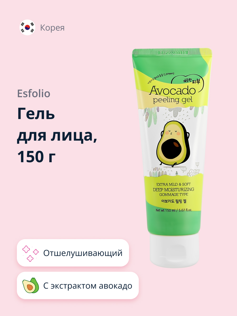 Пилинг Esfolio - фото 1
