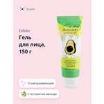 Пилинг Esfolio