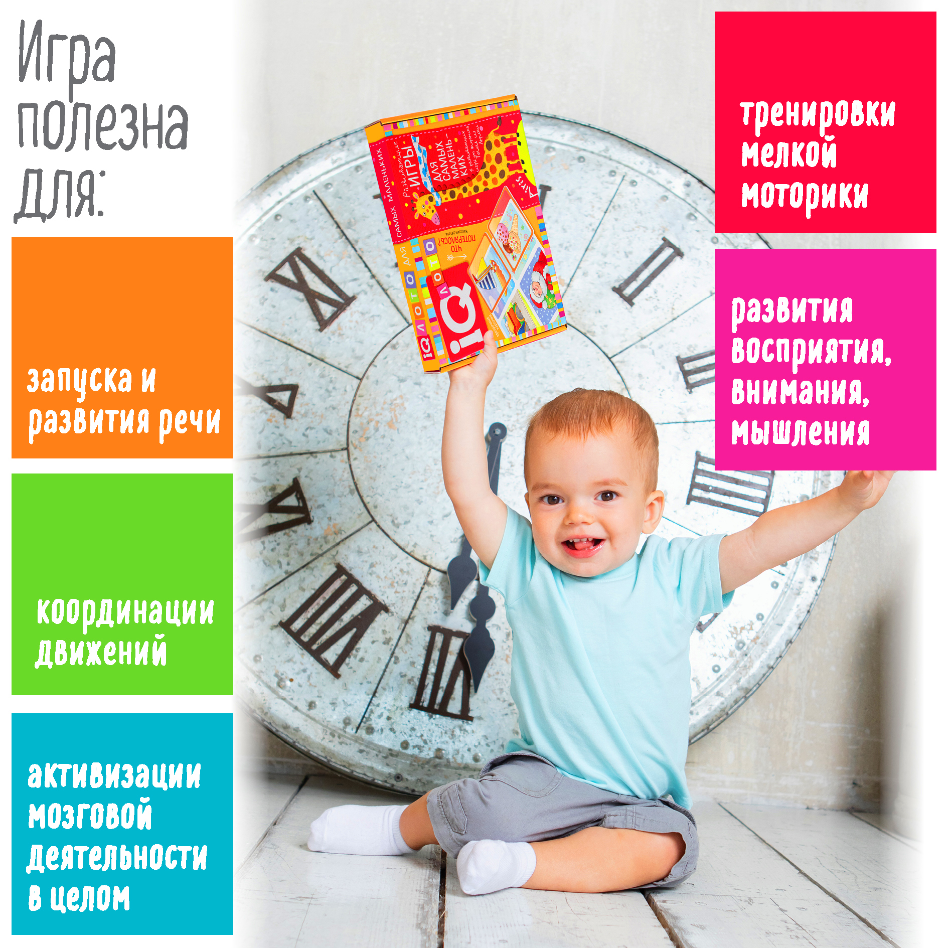 Настольная игра Айрис ПРЕСС Лото - фото 10