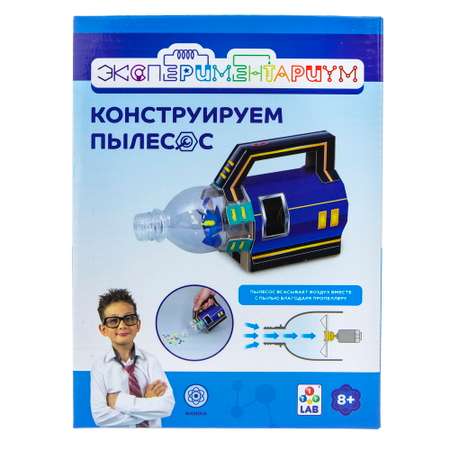 Набор для опытов ЭКСПЕРИМЕНТАРИУМ