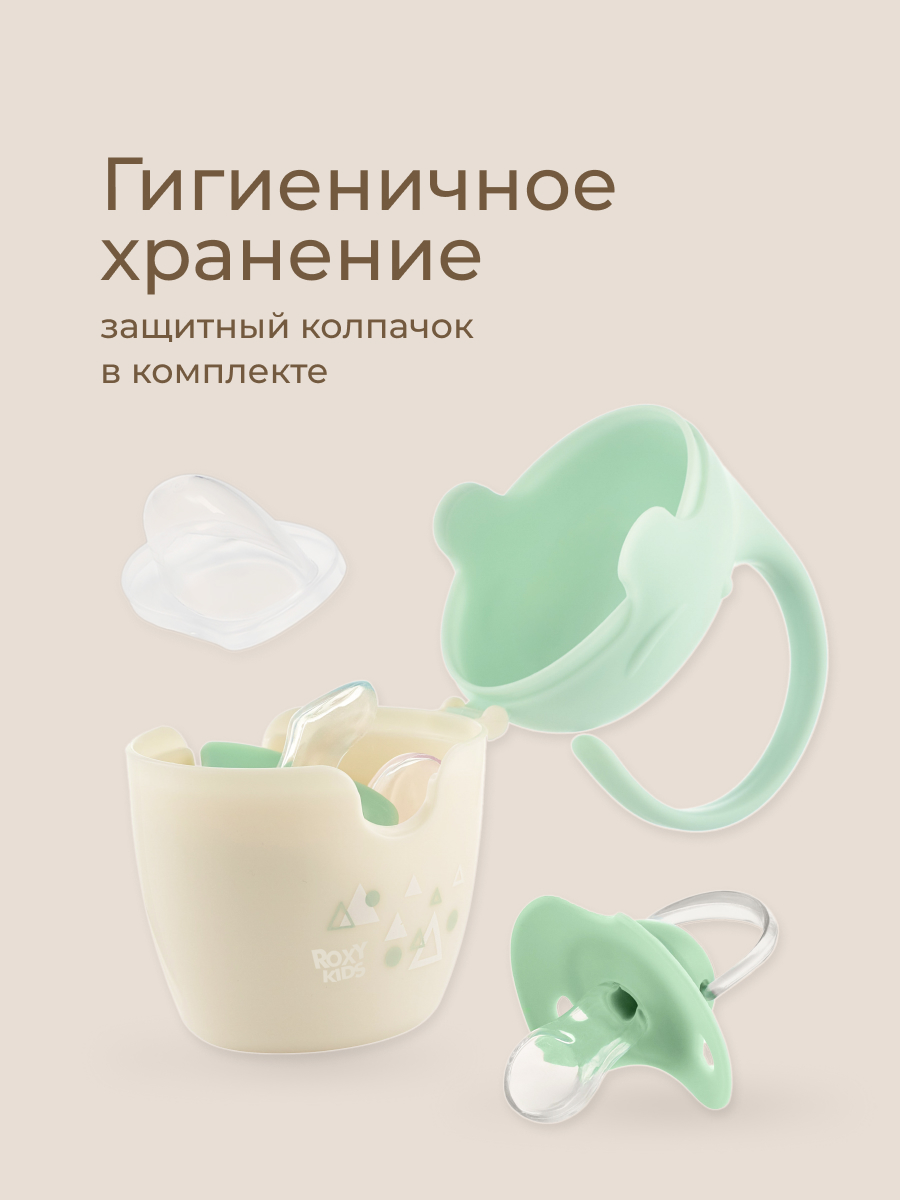 Футляр для пустышки ROXY-KIDS - фото 3