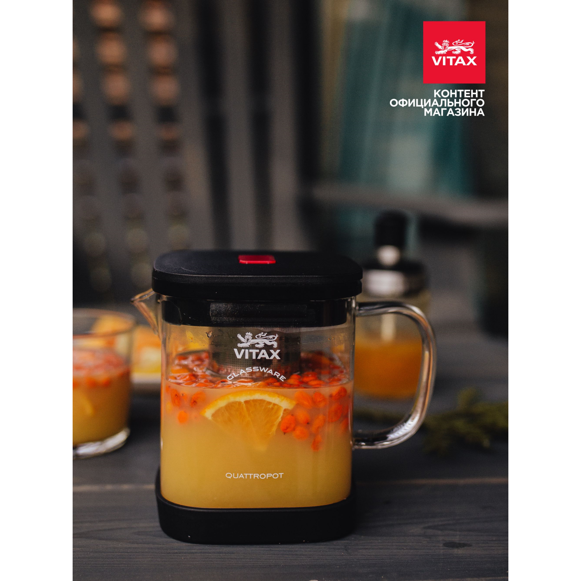 Чайник заварочный Vitax 0.9 л из жаропрочного стекла с ситечком можно греть на плите - фото 14