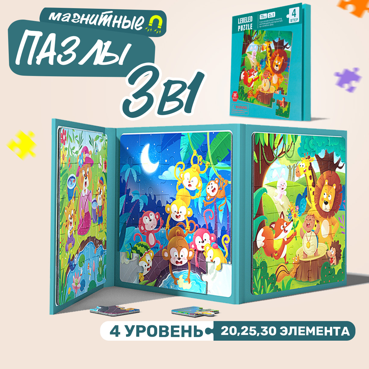 Игрушка TIPTOPOLIS пазл - фото 1