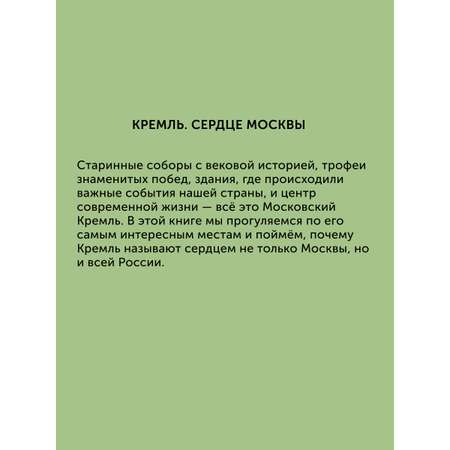 Книга для детей Настя и Никита развитие детей