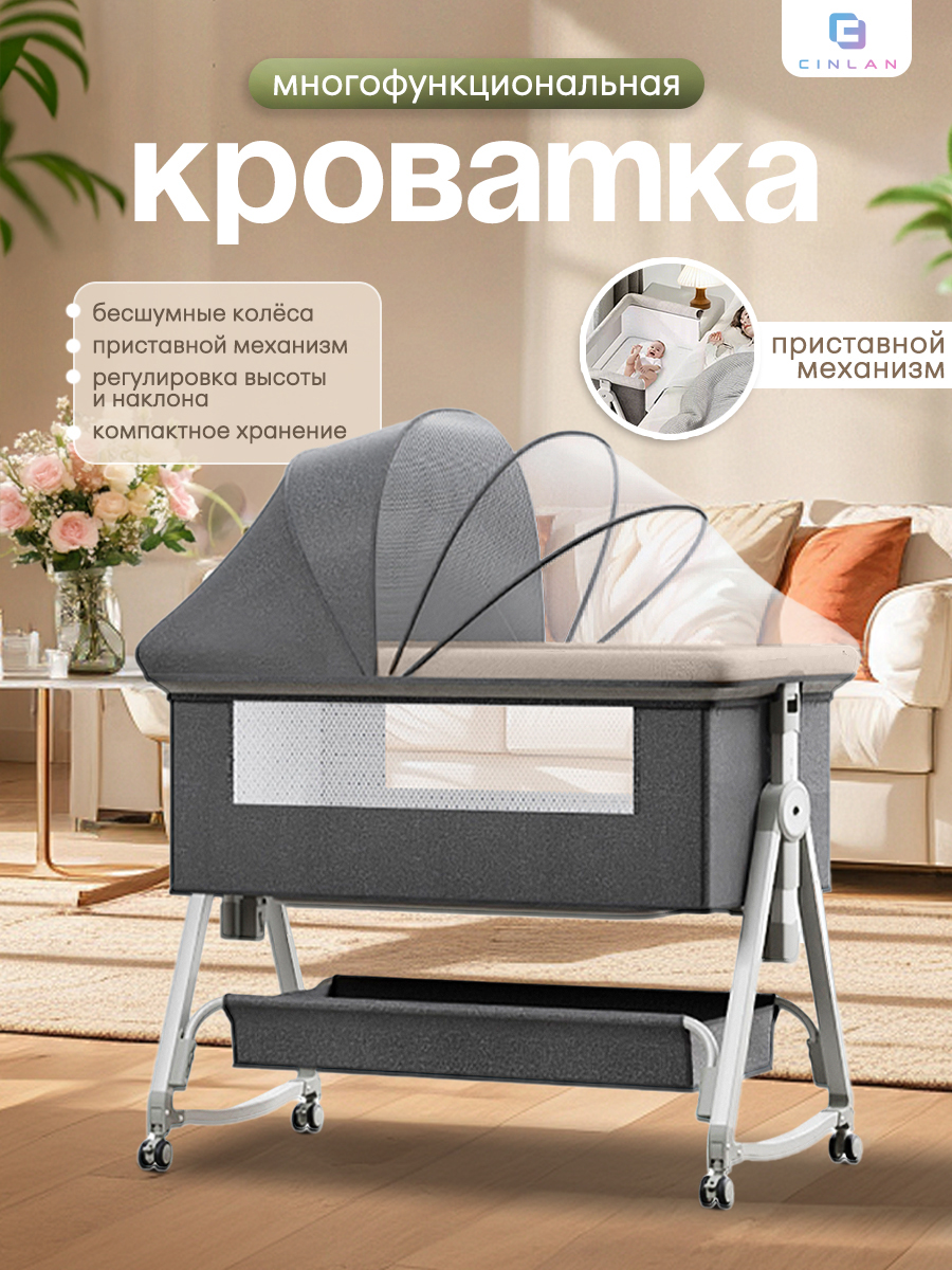 Детская кроватка CINLANKIDS прямоугольная, поперечный маятник (серый) - фото 1