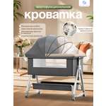 Детская кроватка CINLANKIDS прямоугольная, поперечный маятник (серый)