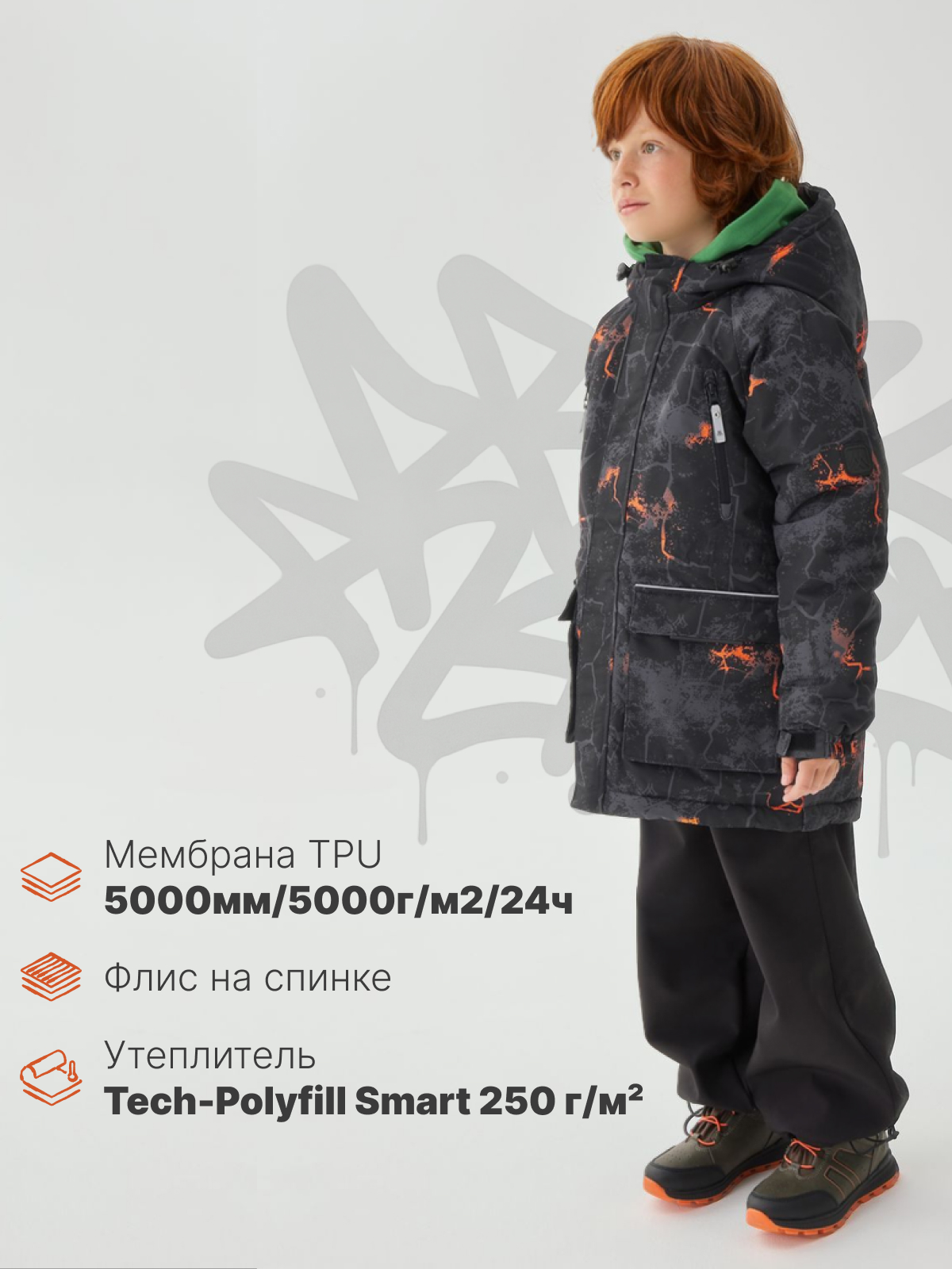 Куртка Premont WP534935BLACK - фото 3