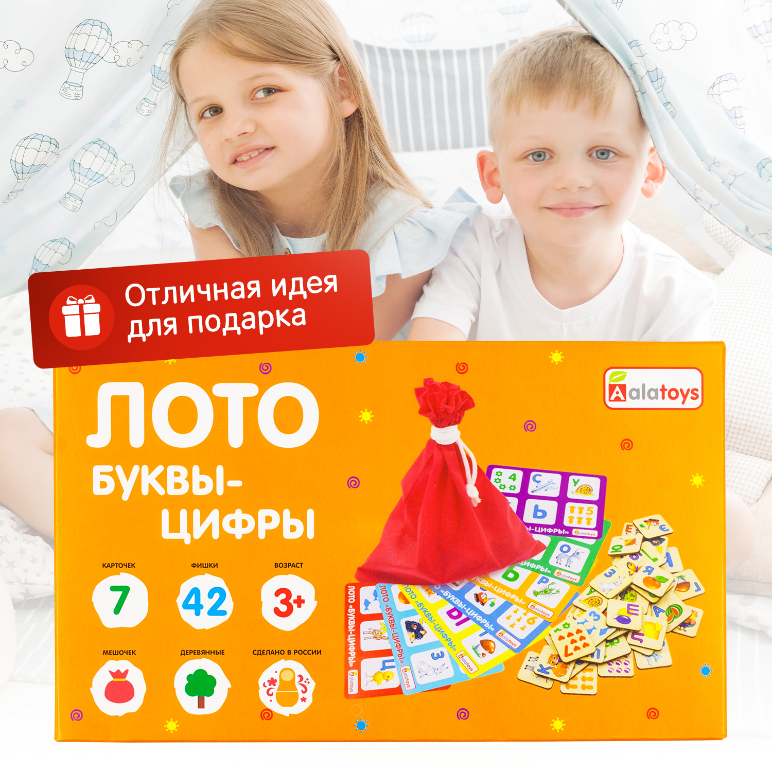 Настольная игра Alatoys Детское деревянное развивающее в ассортименте - фото 5