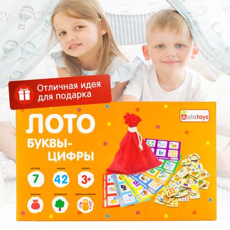 Настольная игра Alatoys Детское деревянное развивающее в ассортименте