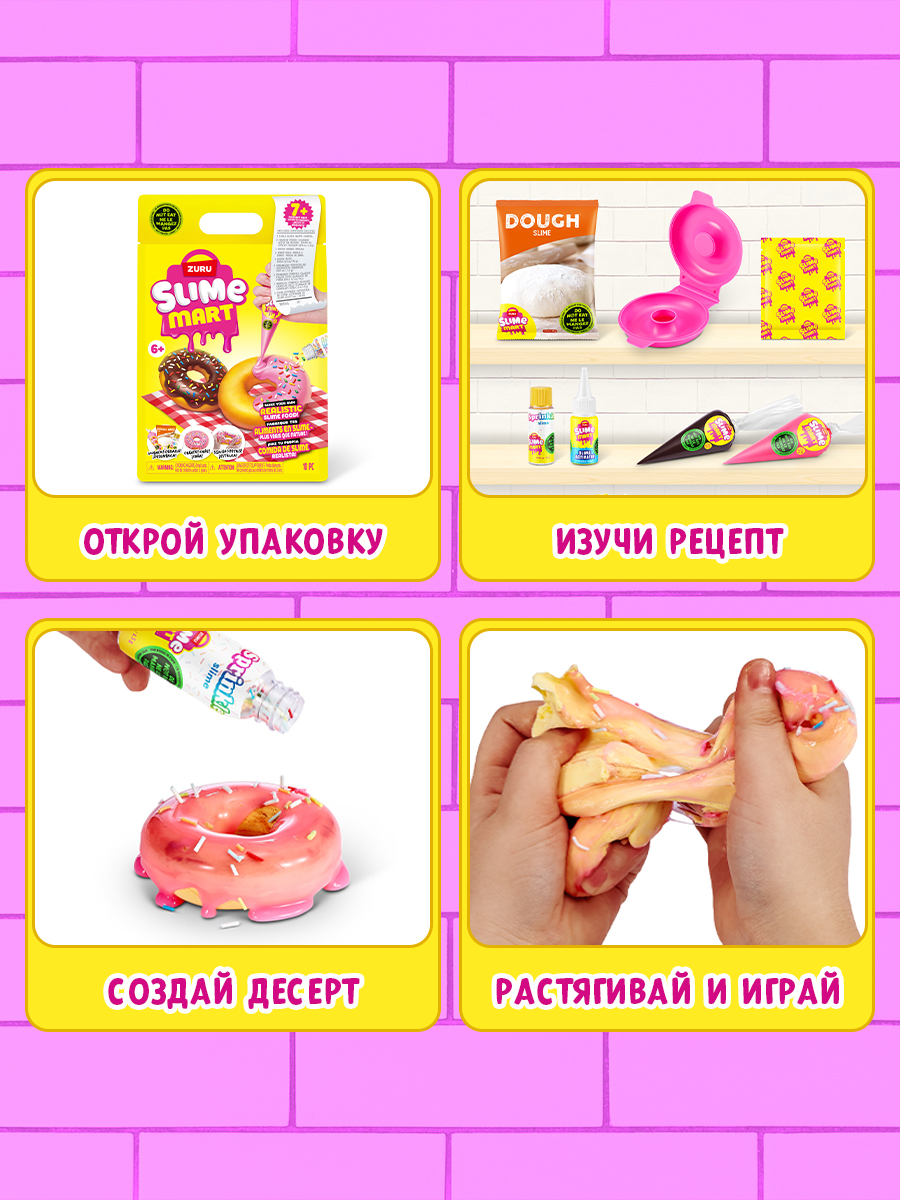 Игрушка-антистресс zuru SLIME MART слайм Пончик - фото 2