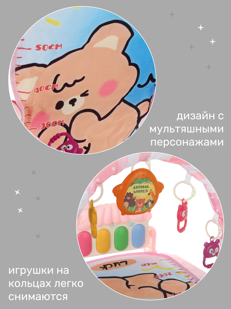 Коврик Veld Co с дугами - фото 9