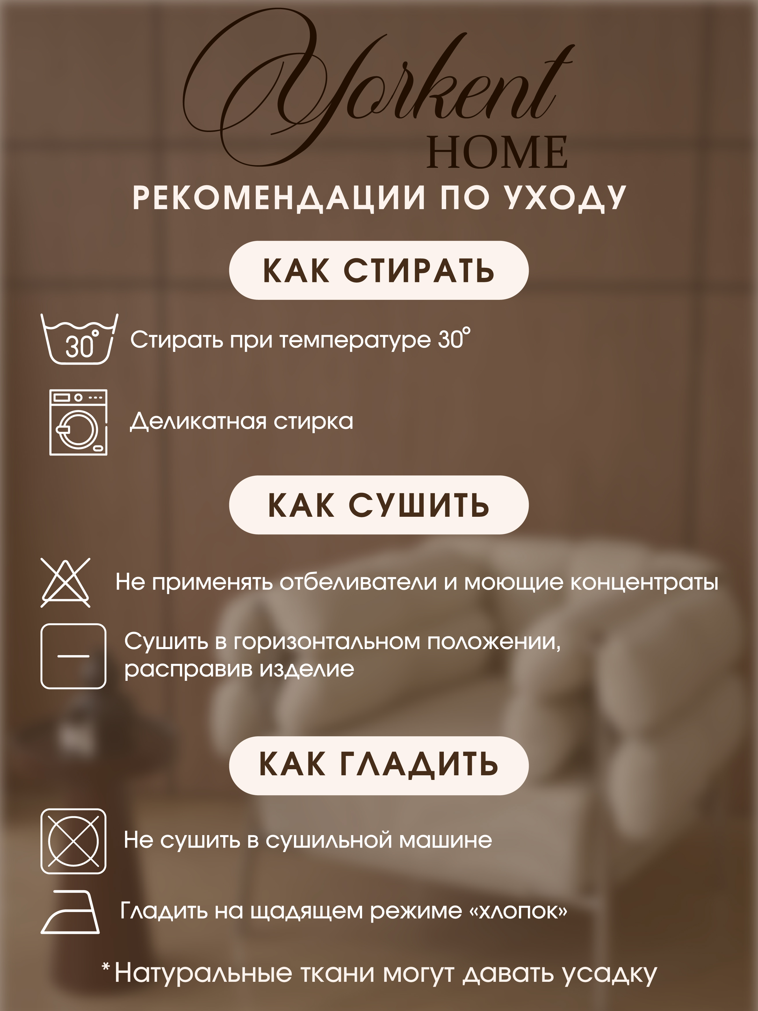 Пижама Yorkent 24010000 - фото 8