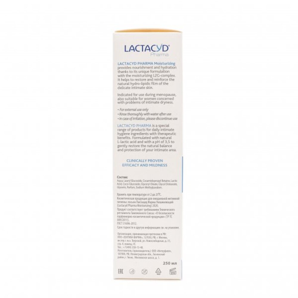 Средство для интимной гигиены Lactacyd Pharma Moisturizing - фото 4