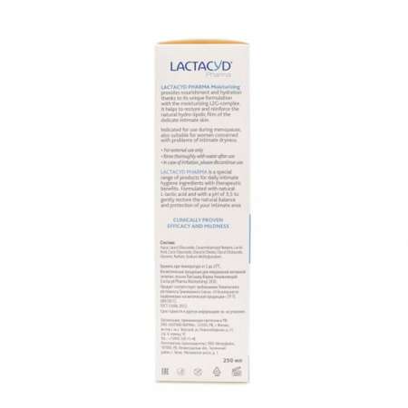Средство для интимной гигиены Lactacyd Pharma Moisturizing