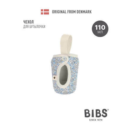 Чехол BIBS